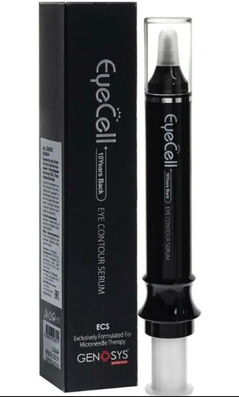GENOSYS EYECELL Eye Contour Serum–serum do skóry wool oczu Eyecell